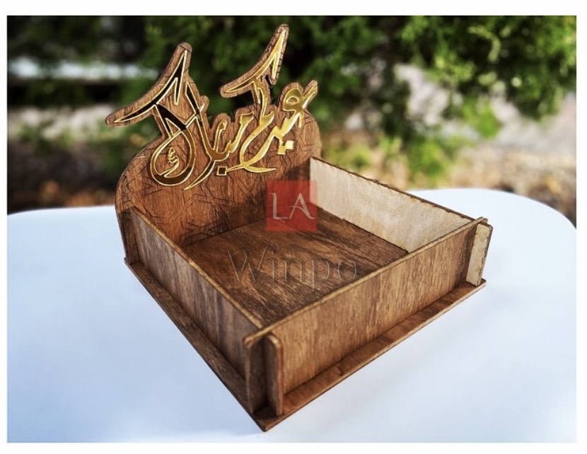 Eid Gifts